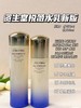 资生堂悦薇水乳系列套装 商品缩略图1