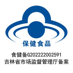 修正破壁灵芝孢子粉胶囊成人中老年人增强免疫力过年送礼年货60粒/盒