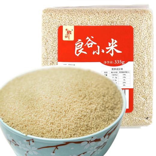 JXNY-良谷小米2010g/盒【大宗供货请联系客服】 商品图3
