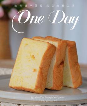 【19.9元起】每盒6片，厚切吐司   因为深受孩子喜欢而升级配方，配料表干净～  基地直邮