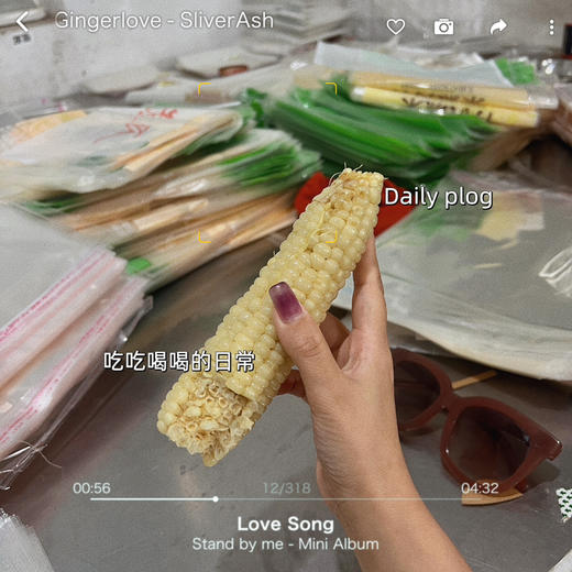 阿林有机白糯玉米12枚 商品图1