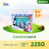 【积分兑换】贝芬乐欢乐乐器玩具JXT66309（冰雪奇缘系列乐器组合） 商品缩略图0