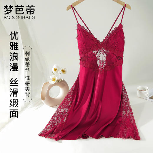 梦芭蒂刺绣含胸垫一体睡衣蕾丝性感V领吊带短裙性感镂空美背睡裙 商品图4