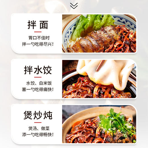 在菌屋油鸡枞菌/松茸菌/牛肝菌 460g/瓶 原味油菌酱 拌面拌饭下饭菜 商品图3