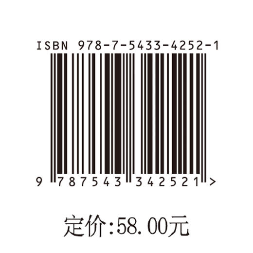 精编妇产科精准医疗思维 妇产科学 闭经 羊水栓塞 功能失调性子宫出血 商品图3