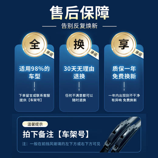 【路灵灵】路灵灵硅胶镀膜无骨雨刮器雨刷器【FM93出品】双层钢片设计更贴合 商品图2