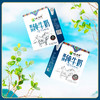 【光明&小西牛】青海纯牛奶青藏高原全脂纯牛奶整箱儿童学生早餐奶200ml*20盒 商品缩略图11