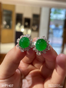 蛋面耳钉【3171407】具体价格微信咨询