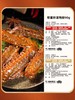 轻脆咔滋鸭翅90g 酱香浓郁 肉质饱满 商品缩略图2