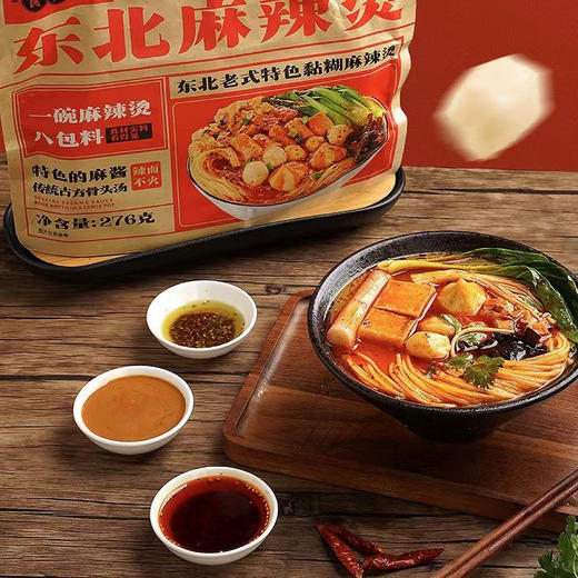 食光说东北麻辣烫276g 商品图2