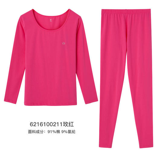 【超值套餐】I'd爱帝棉弹力内衣套亲肤润秋衣秋裤套装 商品图11