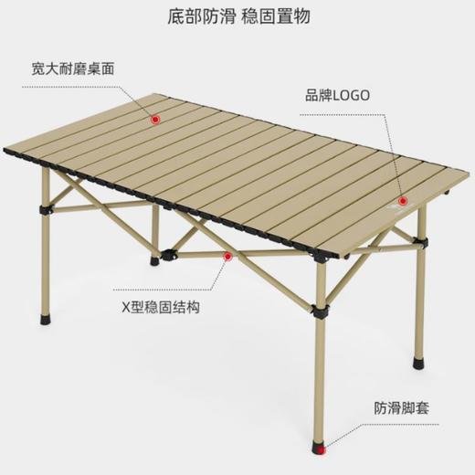 骆驼（CAMEL）户外便携式折叠桌铝合金野餐桌子公园家用长桌野炊装备露营烧烤桌 173BA6S022 商品图2