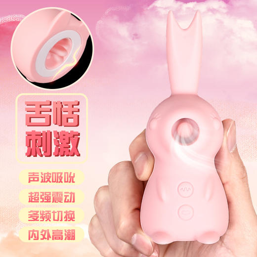 双头无线震动棒吮吸跳蛋 情趣舌舔按摩女用自慰器 成人性用品 商品图2