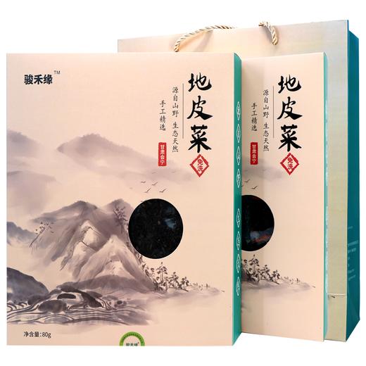 【提货卡专享】JXNY-地达菜80g*2盒 商品图1