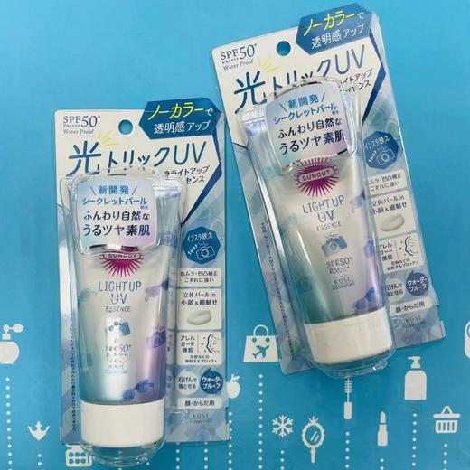 高丝 Suncut 防晒调色精华乳液SPF50 80g(红/蓝/绿)（523270）（523515）（398670） 商品图0