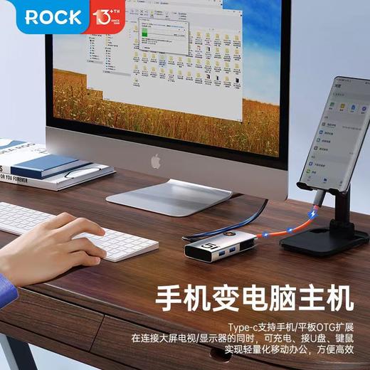 【学子季】【家居】洛克ROCK5合1扩展坞 商品图4