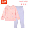 棉果果秋季新品女童罗纹弹力有机棉纱5A弹力修身140-160码中大童抗菌家居套头套装M321302223521 商品缩略图0