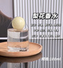 价值1380元  祖马龙2023花开限定 游园惊梦主题香水100ml  梨花漫雨 玉兰疏影 桂落夕照 东方禅意，东方文化的升华凝练 自然清新闻的植物清香 商品缩略图5