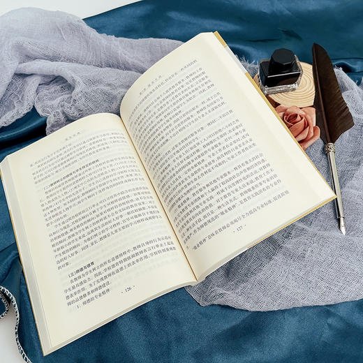 德育原理  黄向阳著 商品图9