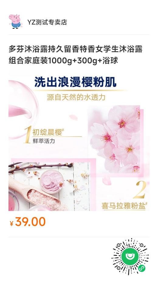 策划师1111 商品图0