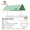 骆驼（CAMEL） 户外天幕帐篷露营野餐加厚防晒便携遮阳棚野炊公园野营防小雨棚1V32264416 商品缩略图2