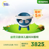 【积分兑换】益思贝YSB-2004趣味儿童叫叫餐椅 商品缩略图0