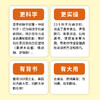 领导的语言 瞬间赢得人心的23个科学沟通法则 领导力口才沟通法则语言指南宝典 世界五百强用的简单沟通技巧演讲团队人际关系 商品缩略图2