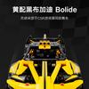 LEGO 乐高 赛车机械组系列 布加迪 Bolide 积木拼玩 商品缩略图4