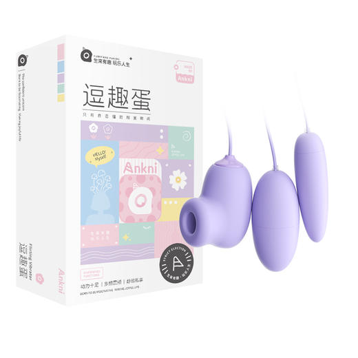 【情趣用品】谜姬 逗趣蛋吮吸震动跳蛋情趣女用品玩具 商品图1