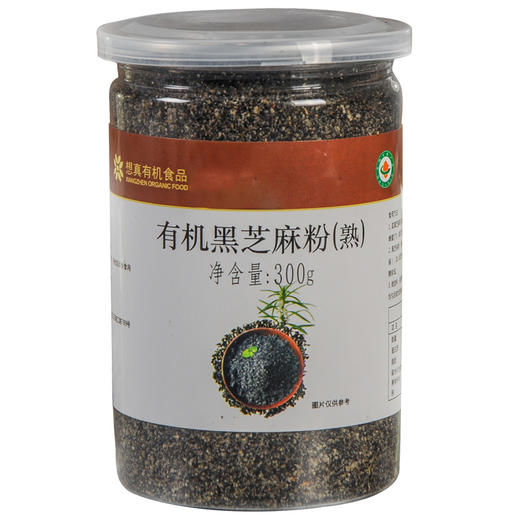 【四川·想真有机】想真有机黑芝麻粉 熟粉浓香 商品图5