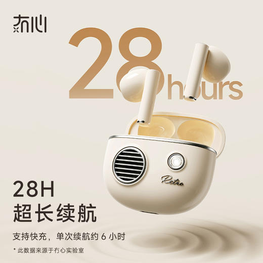 冇心Retro Buds真无线蓝牙耳机 真无线复古设计音乐运动通话降噪耳机 适用苹果安卓华为小米手机耳麦AE010 商品图2