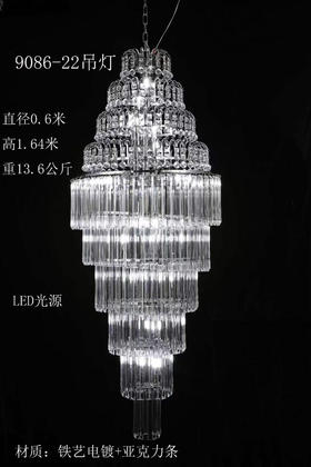 9086-22 10层吊灯【运费自理】