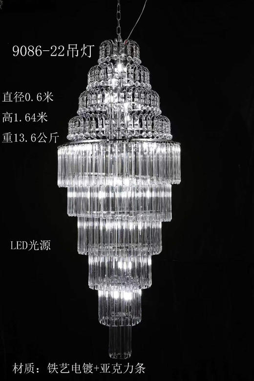 9086-22 10层吊灯【运费自理】 商品图0