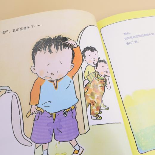 幼儿园里我最棒（全8册） 商品图9