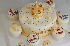 宝宝周岁蛋糕-手绘小老虎（包括6个纸杯蛋糕）