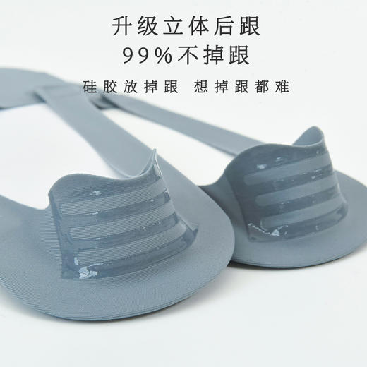 洁丽雅5双装女袜轻薄舒适耐磨硅胶防滑女士船袜防掉跟隐形袜子女 商品图5