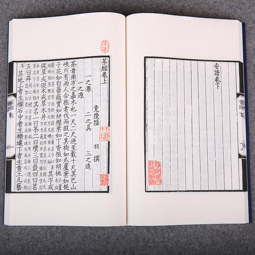 线装《儒释道经典珍本从刊·茶经》（送百川学海本） 商品图3