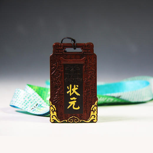 木制状元榜眼探花奖牌挂牌定制 商品图1