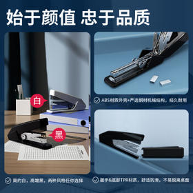得力（deli）(deli)高效单指按压省力订书机/订书器 适配12#订书钉 可装150枚钉 办公用品 黑色0468