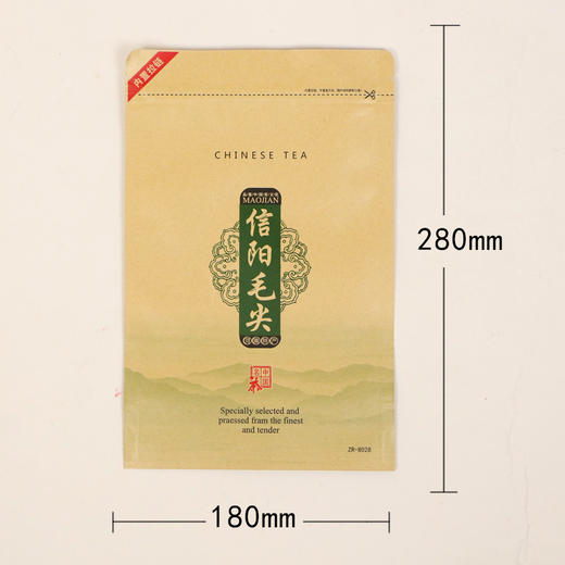 牛皮拉链袋【毛尖 • 半斤】50元一把/100个/把/ 满300元河南省内包邮 商品图1