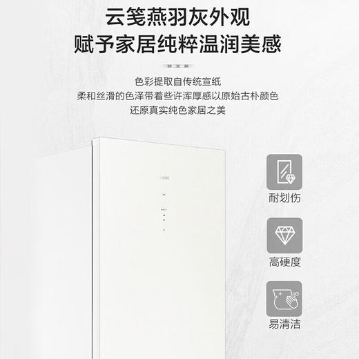 海尔（Haier）410L双开门全空间保鲜零距离自由嵌入式智能WIFI电冰箱 阻氧干湿分储BCD-410WLHC214GXU1 商品图5