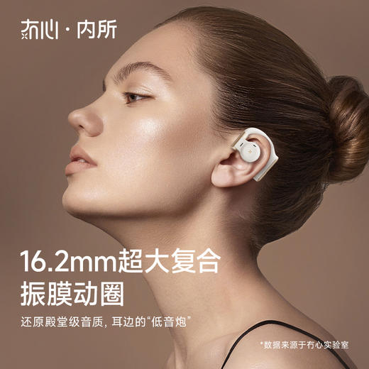 冇心Open Reno真无线开放式蓝牙耳机 挂耳式不入耳音乐运动骨传导概念耳机AE021 商品图8