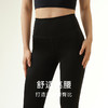 【会呼吸轻运动】金三塔舒适女桑蚕丝弹力紧身裤速干提臀瑜伽裤健身  NZFDC902 商品缩略图2