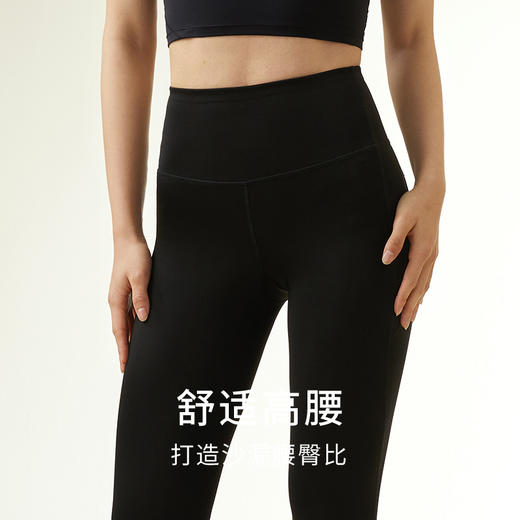 【会呼吸轻运动】金三塔舒适女桑蚕丝弹力紧身裤速干提臀瑜伽裤健身  NZFDC902 商品图2