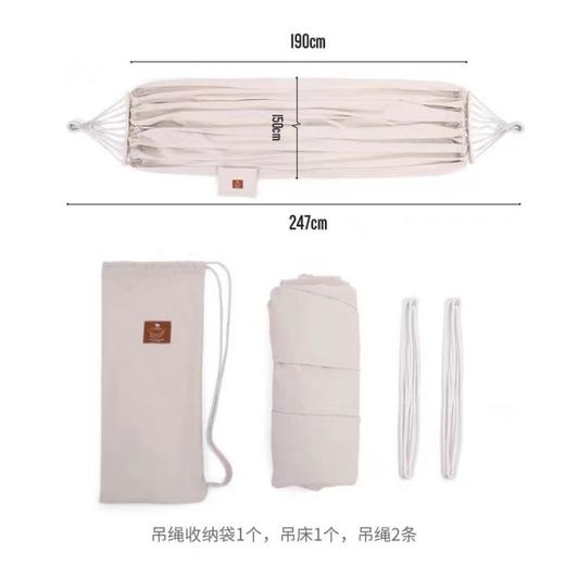 骆驼（CAMEL） 户外吊床秋千防侧翻露营野餐旅游网床家用宿舍寝室大学生吊床 1142253006 商品图2