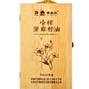 HNJW-冷榨亚麻籽油木质礼盒 商品缩略图3