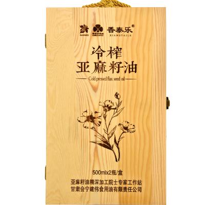 HNJW-冷榨亚麻籽油木质礼盒 商品图3