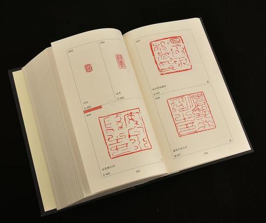 《盛世玺印录钤本集》，萧玄成 主编，889mm×1194mm 32开，页数：584页，西泠印社出版社2023年7月一版一印。定价180，售价150元。
  商品图8