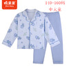 棉果果秋季新品莫代尔含牛奶丝男童140-160码中大童高品质柔软舒适爽滑细腻抗皱免烫健康抑菌家居对开套装M311304423532 商品缩略图2