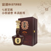 【宣酒高端新品】宣酒宣酱七星*1瓶53度500mL小石窖酱香型高端 商品缩略图1